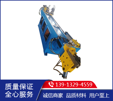 50全自动弯管机