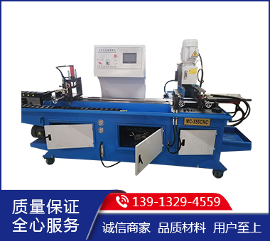 425横切全自动无毛刺切管机